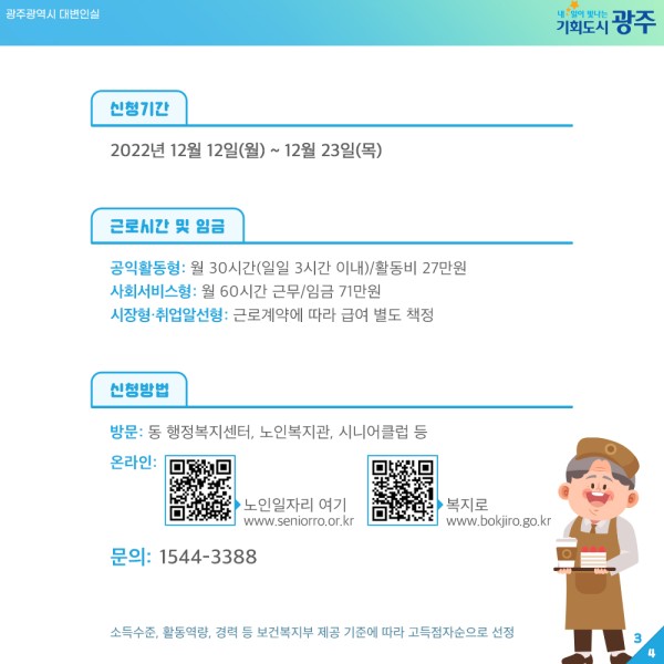 f701a96d687ba570a9eec95da832692e_1670924629_6862.jpg