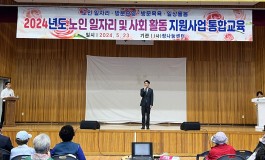 정나눔 복지센터 5월 통합교육게시글의 첨부 이미지