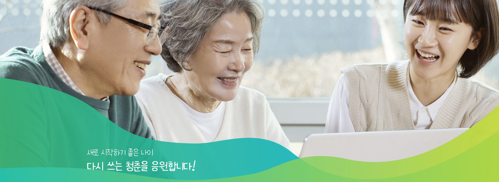 메인비주얼