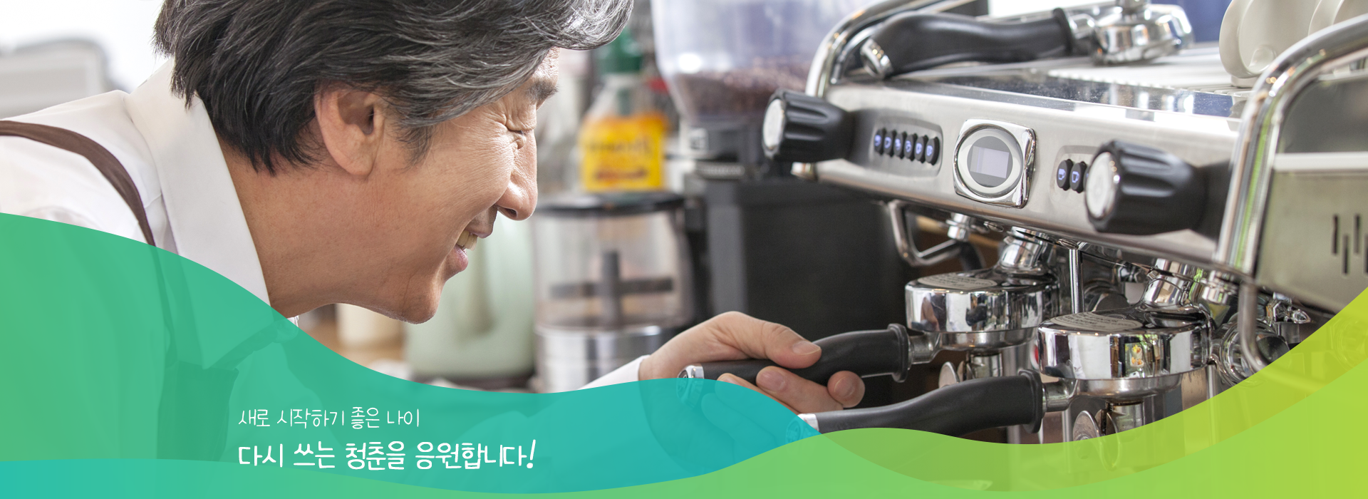 메인비주얼
